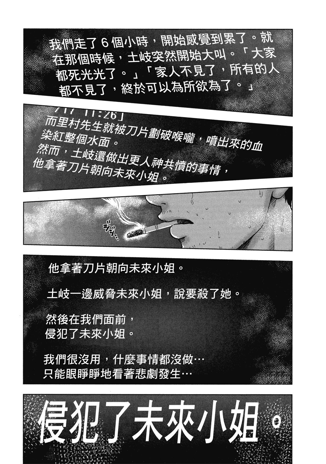 第52页