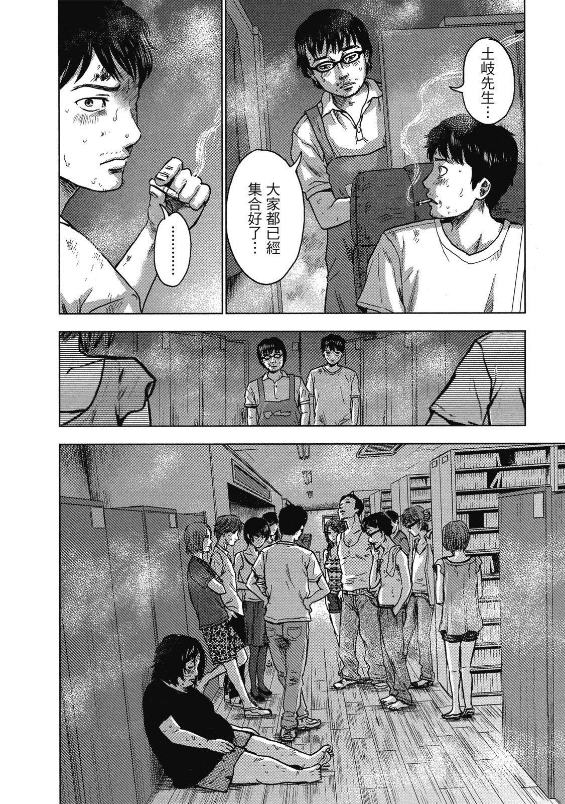 第55页