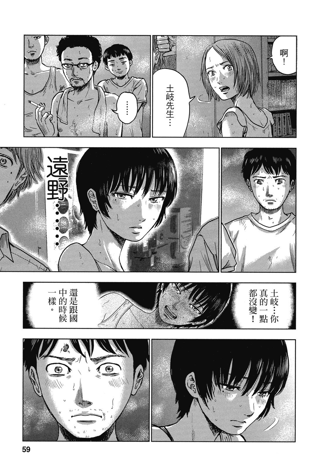第56页