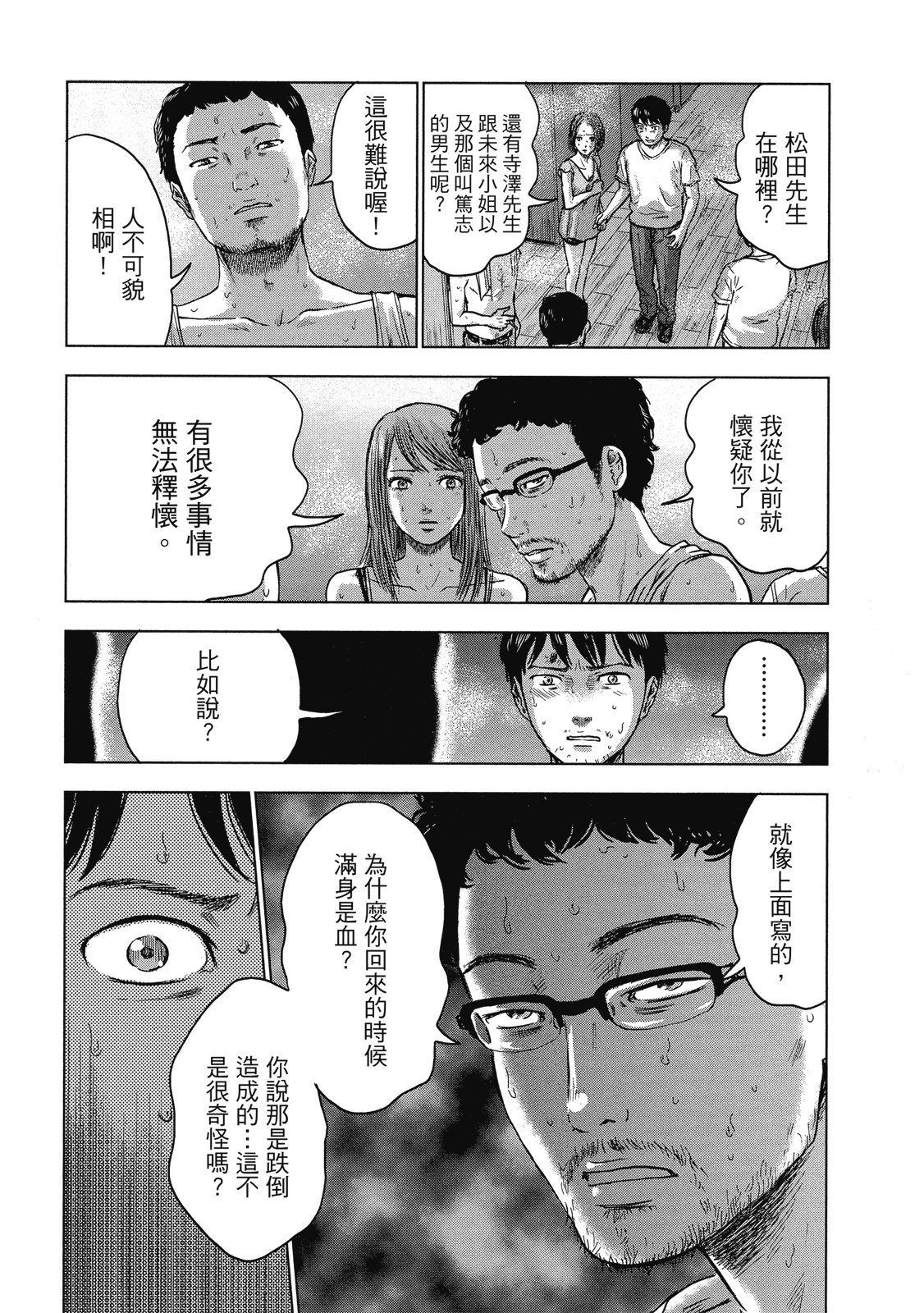 第58页