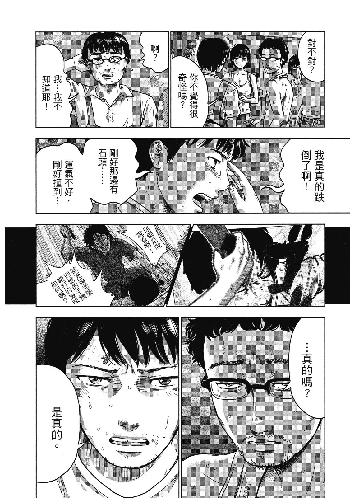第59页