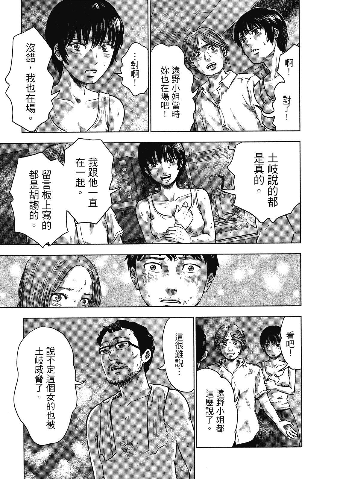 第60页