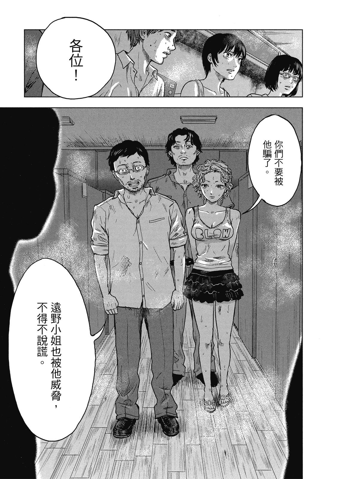 第62页