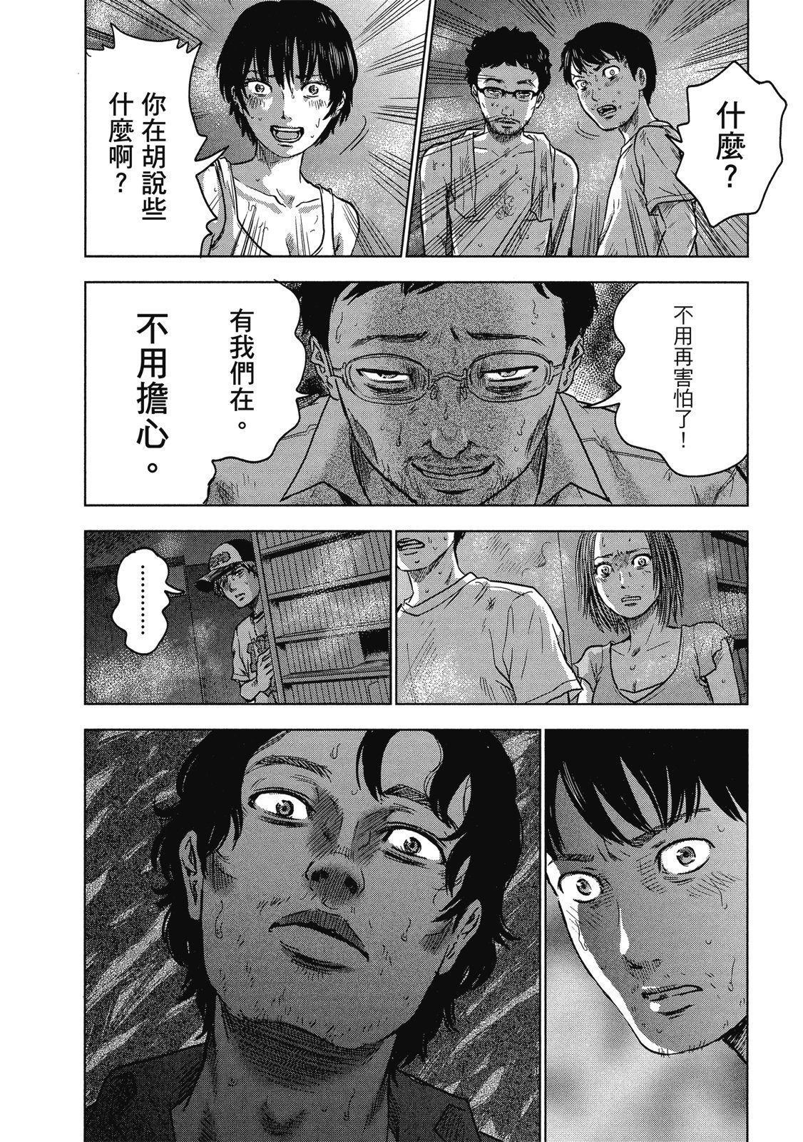 第63页