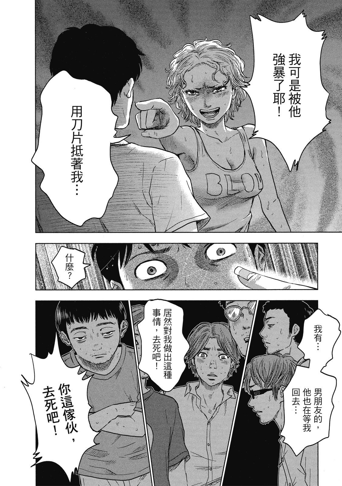 第65页