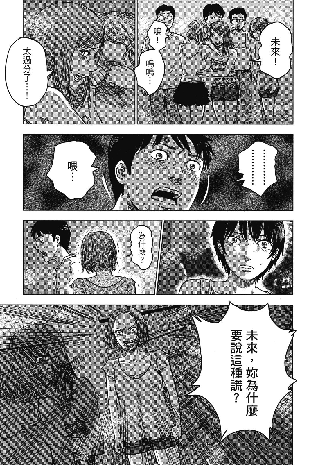 第66页