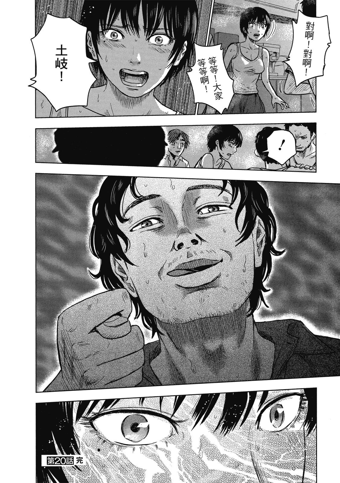第69页