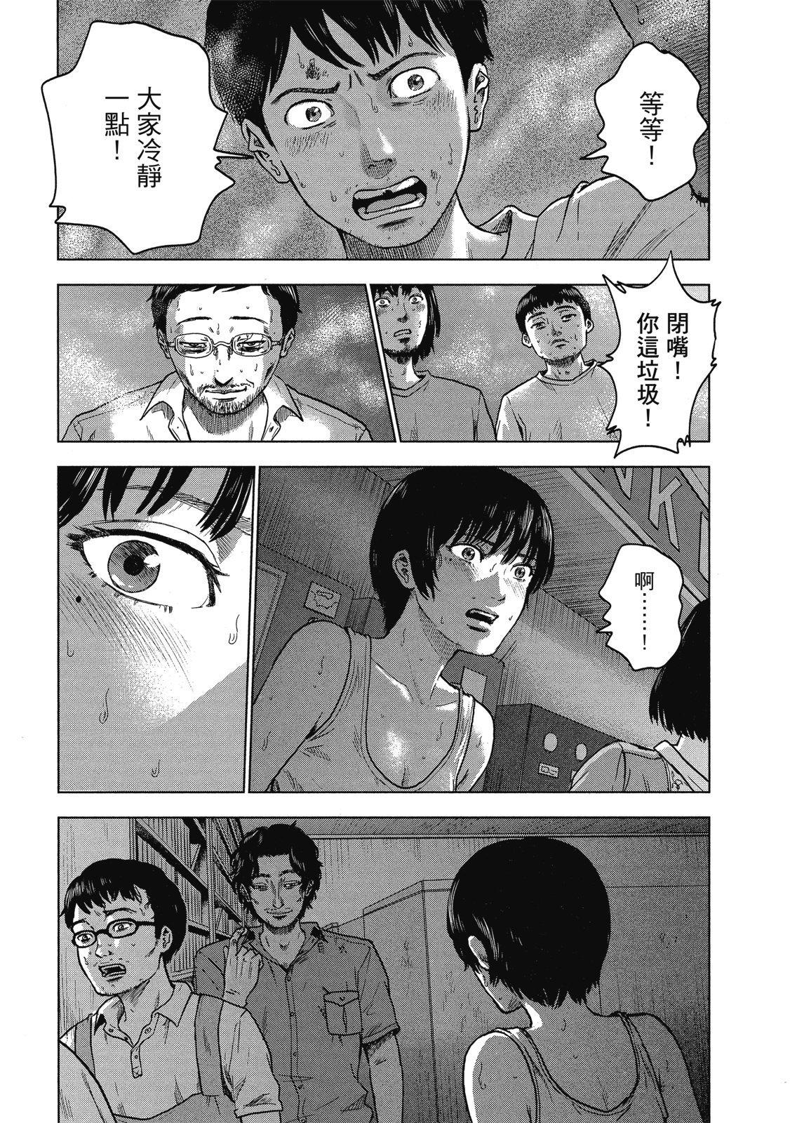 第72页