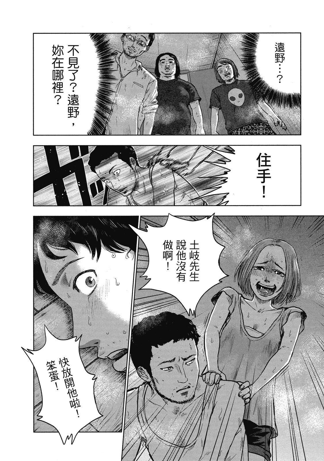 第75页
