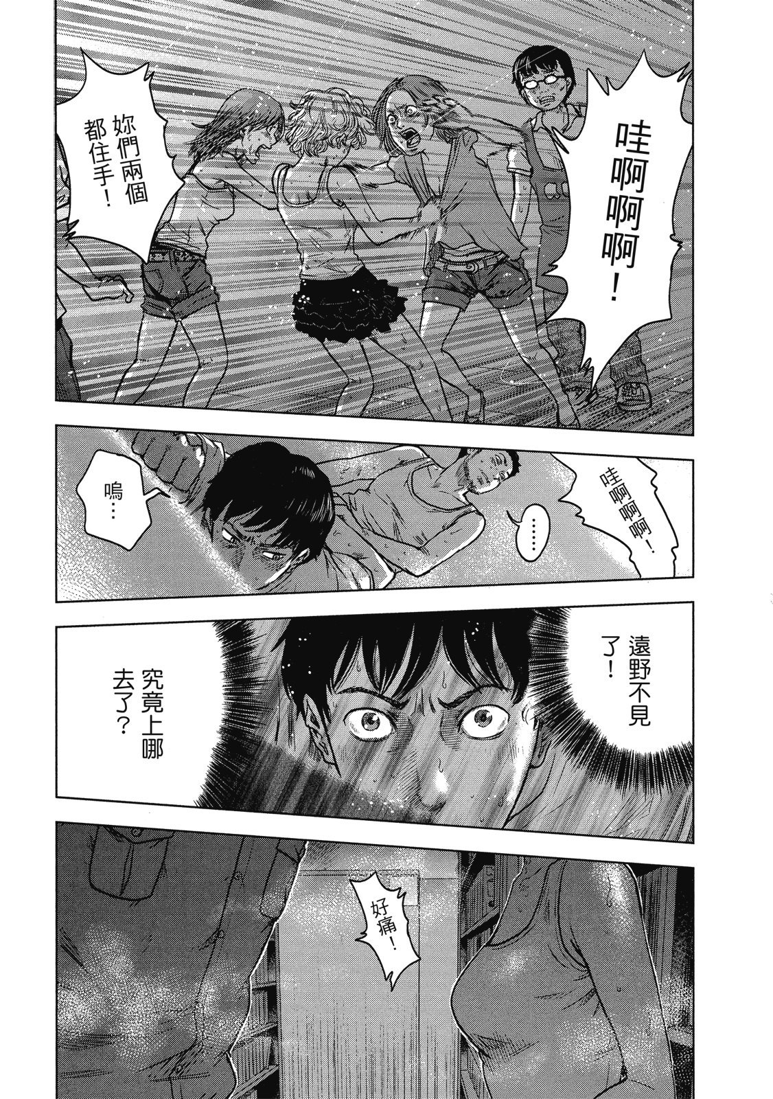 第78页
