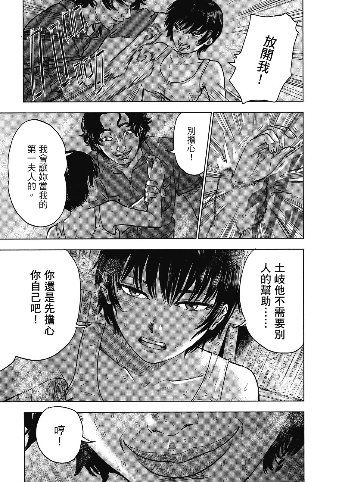 第80页