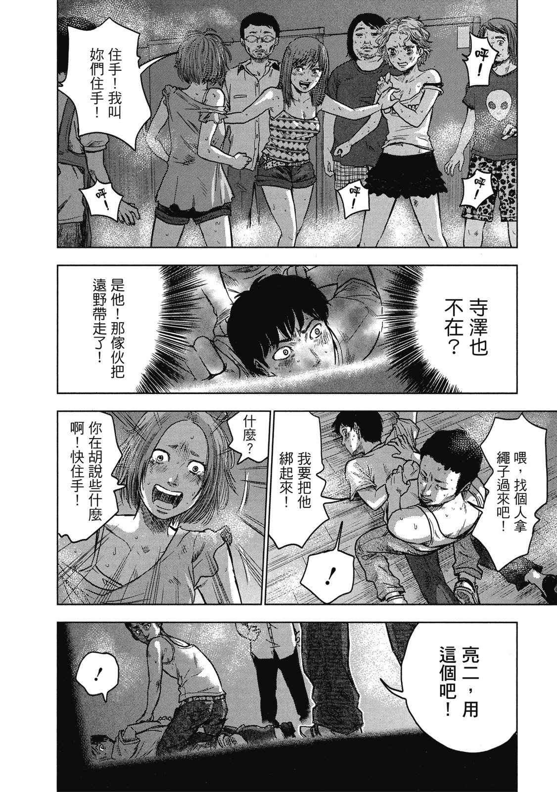 第81页