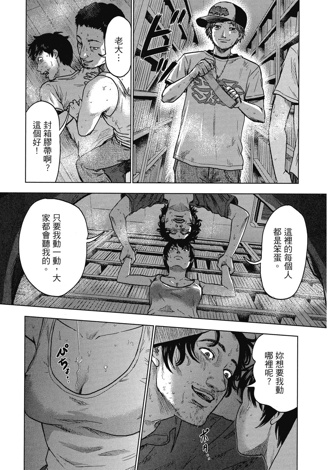 第82页
