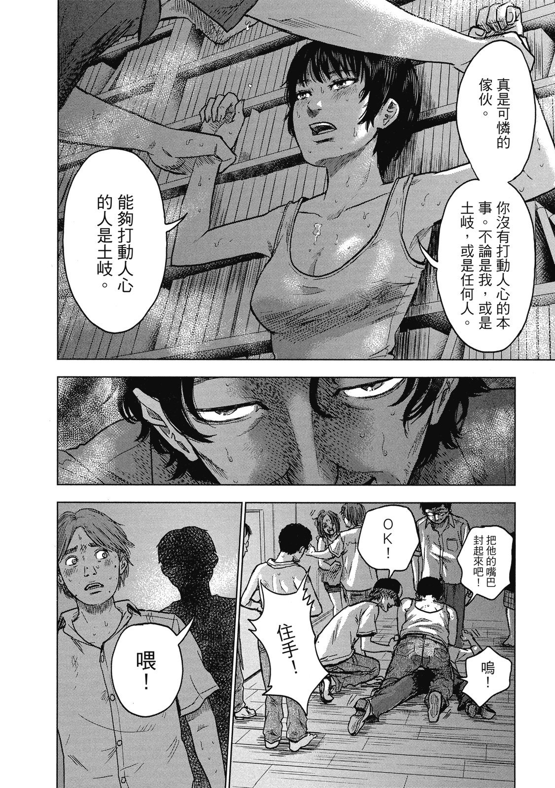 第83页