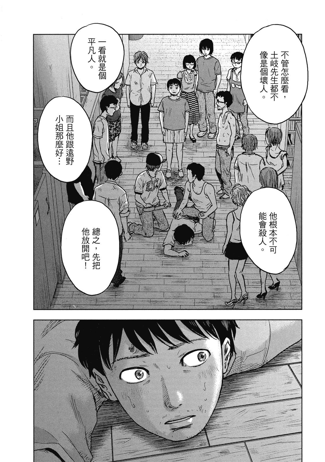 第87页