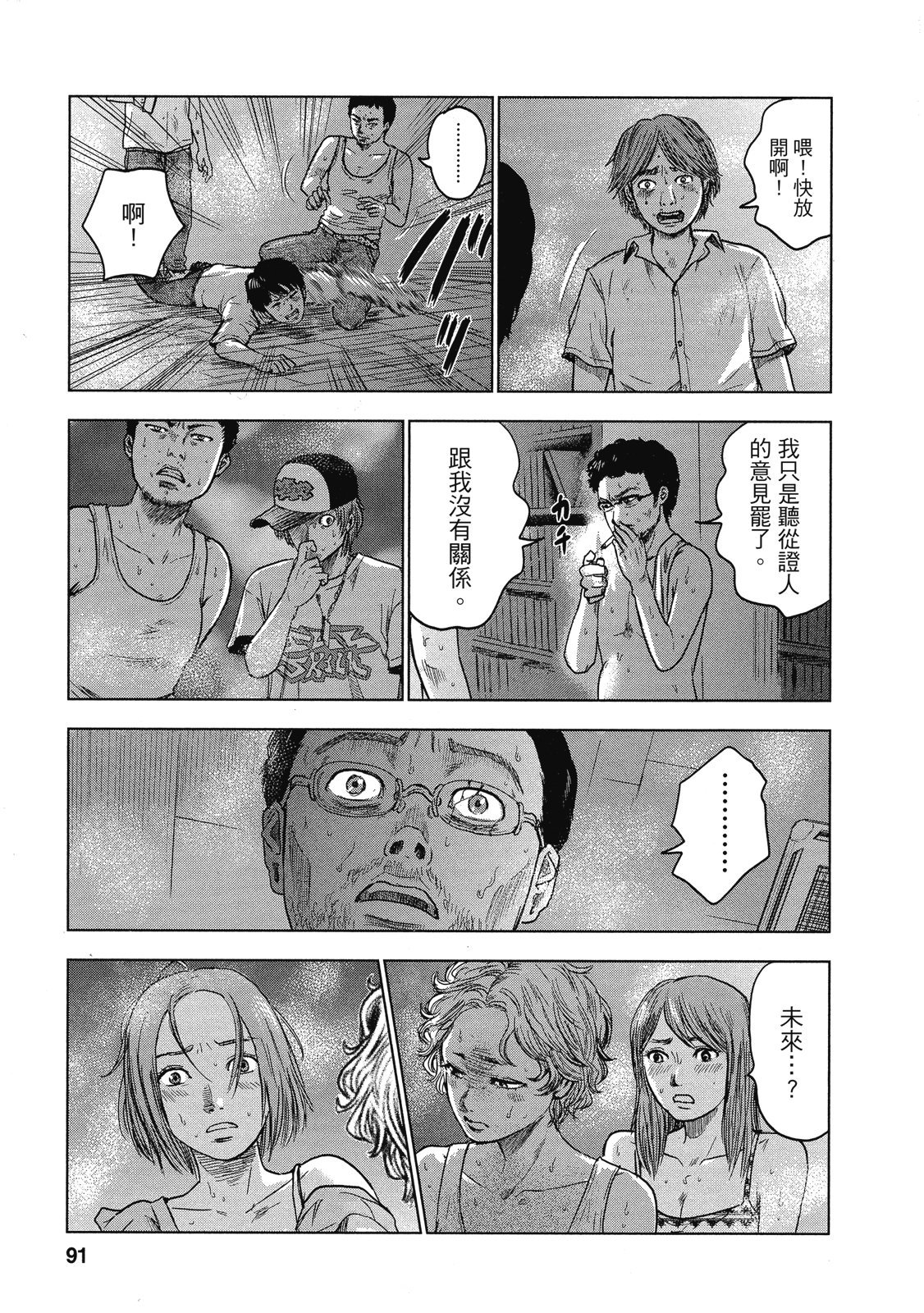第88页
