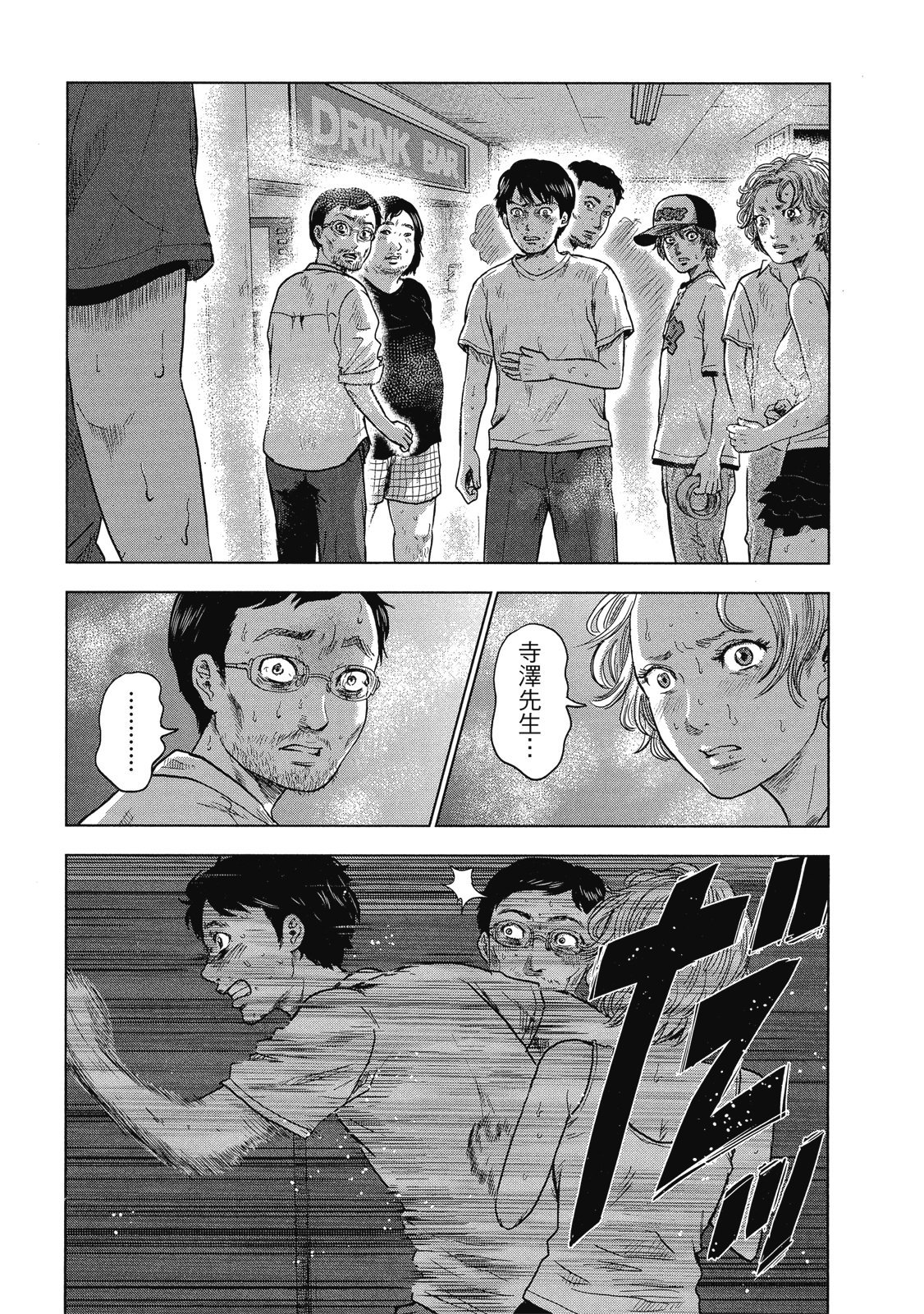 第92页