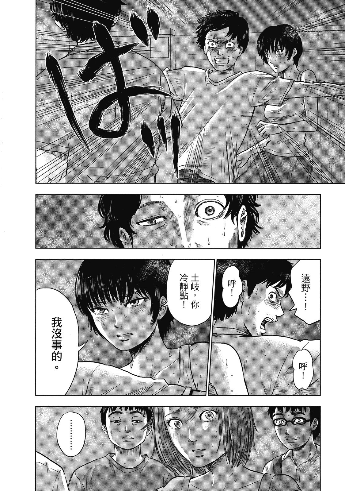 第93页