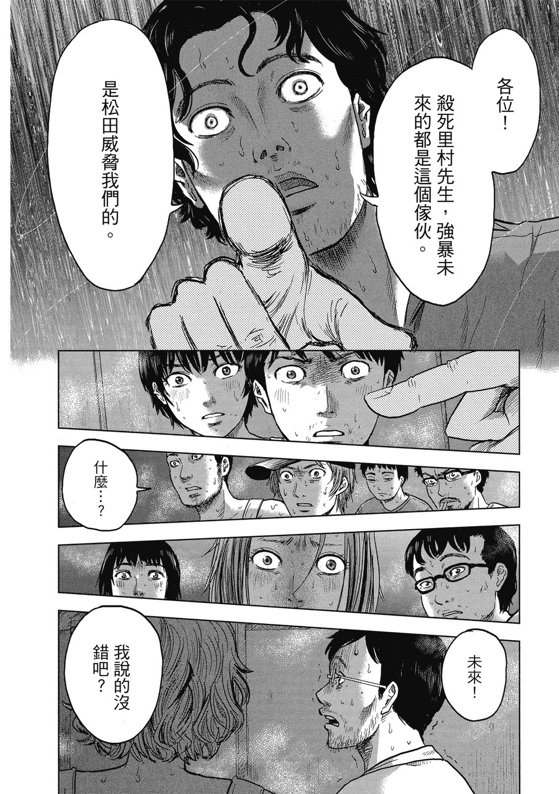 第95页