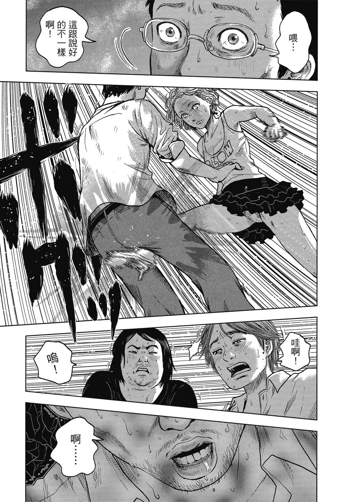 第96页