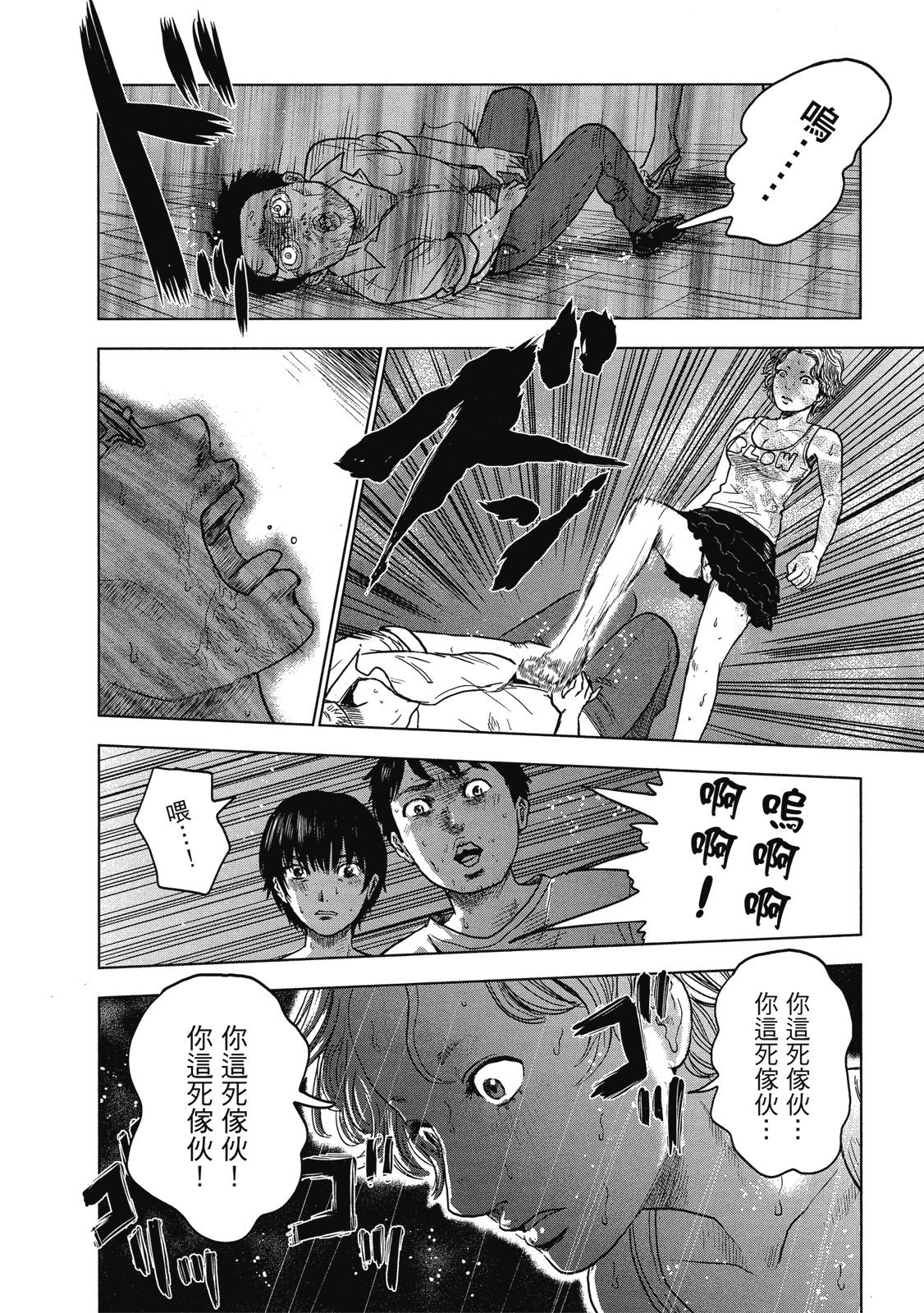 第97页