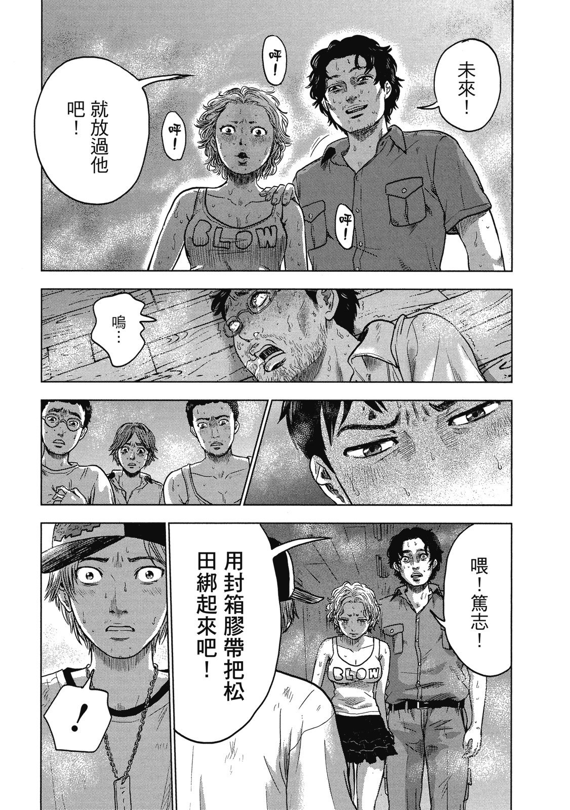 第98页