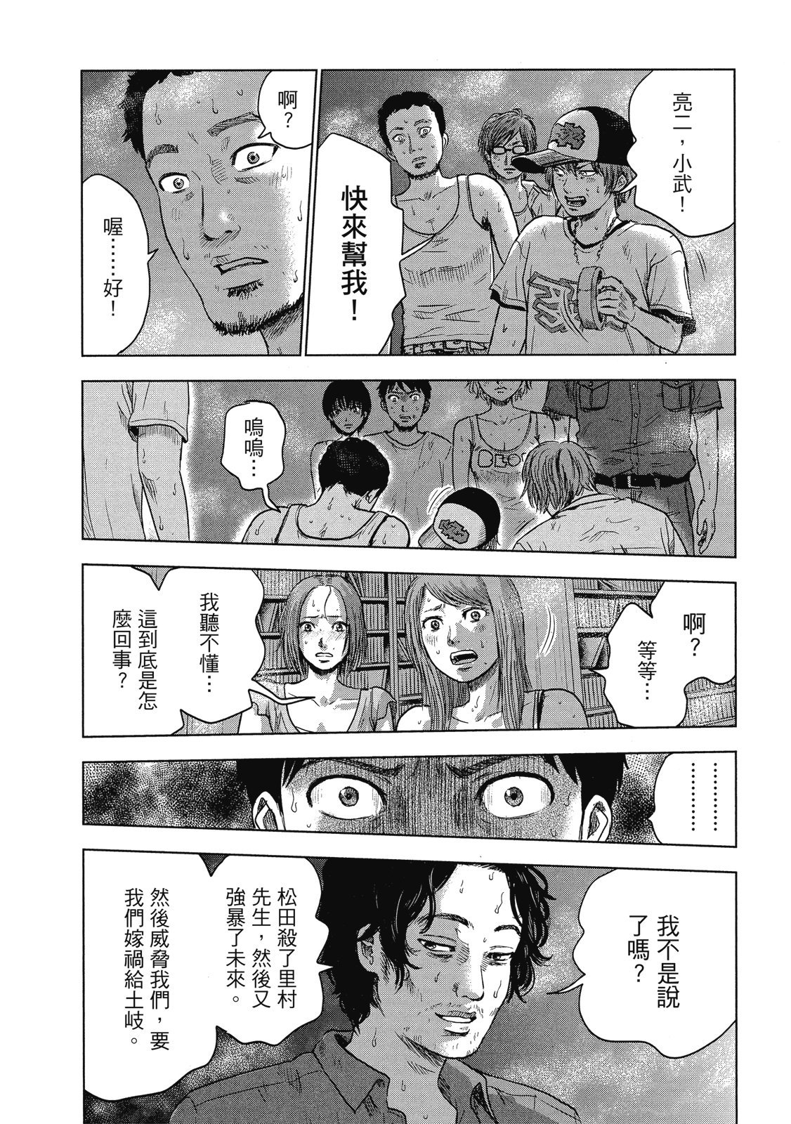 第99页