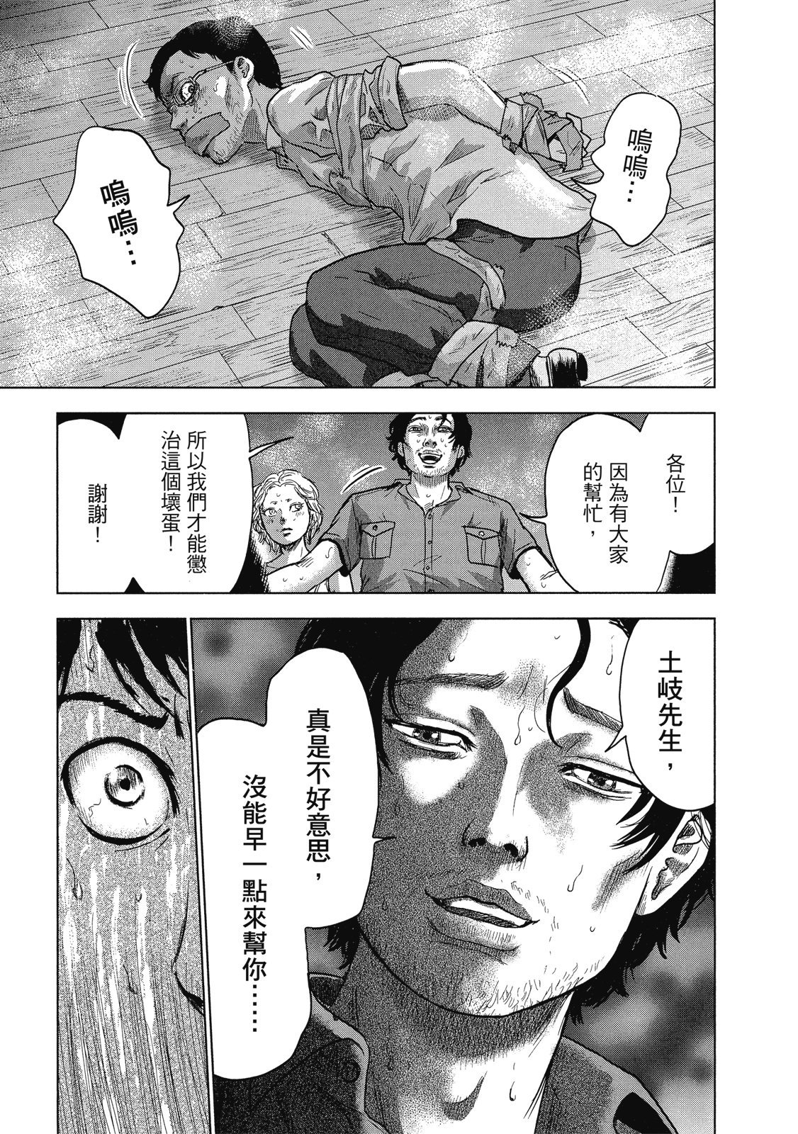 第100页