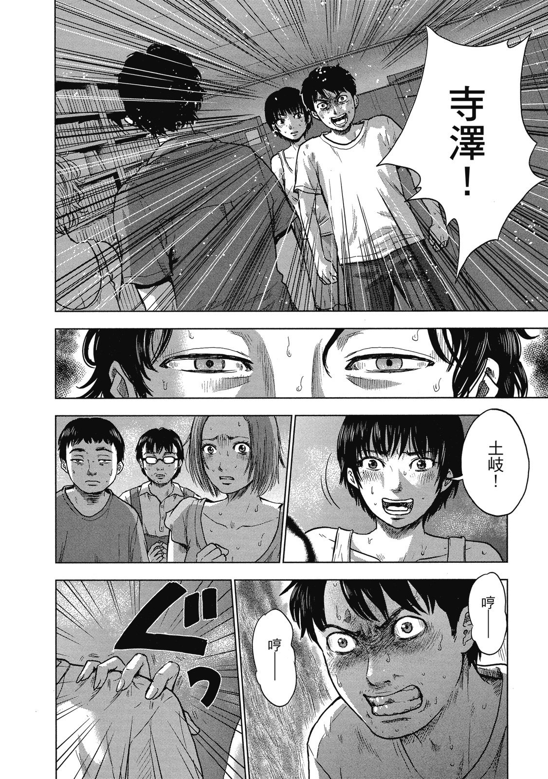 第101页