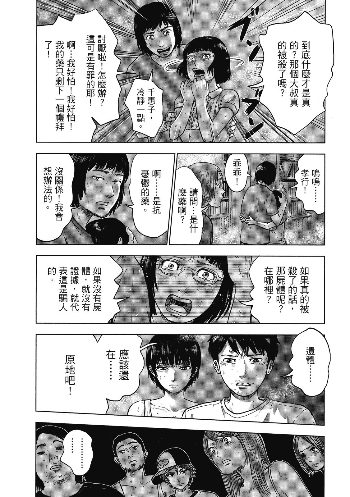 第103页