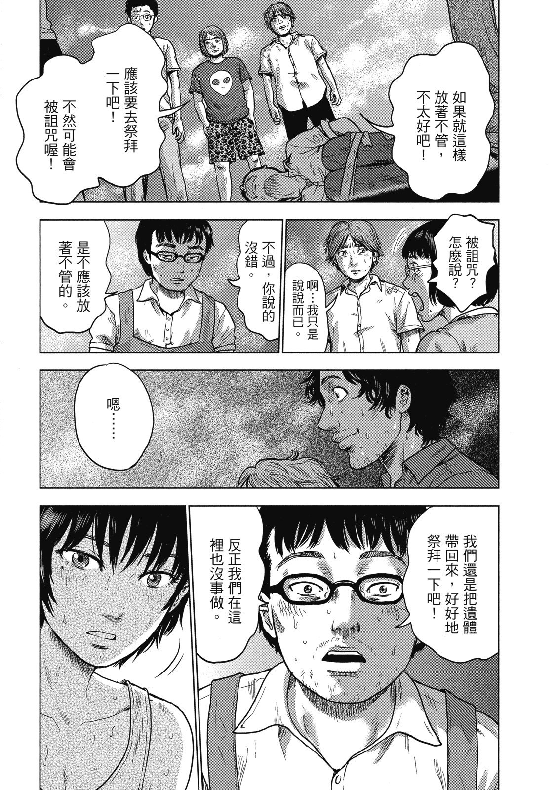 第104页