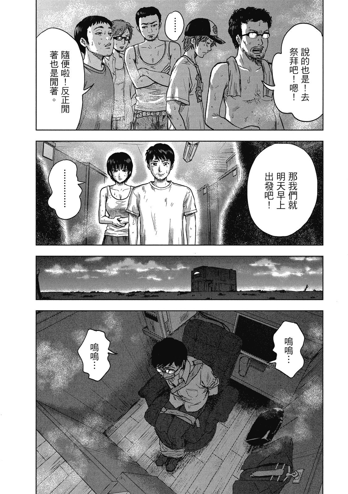 第105页