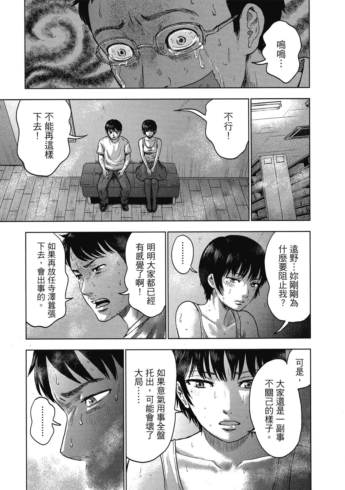 第106页
