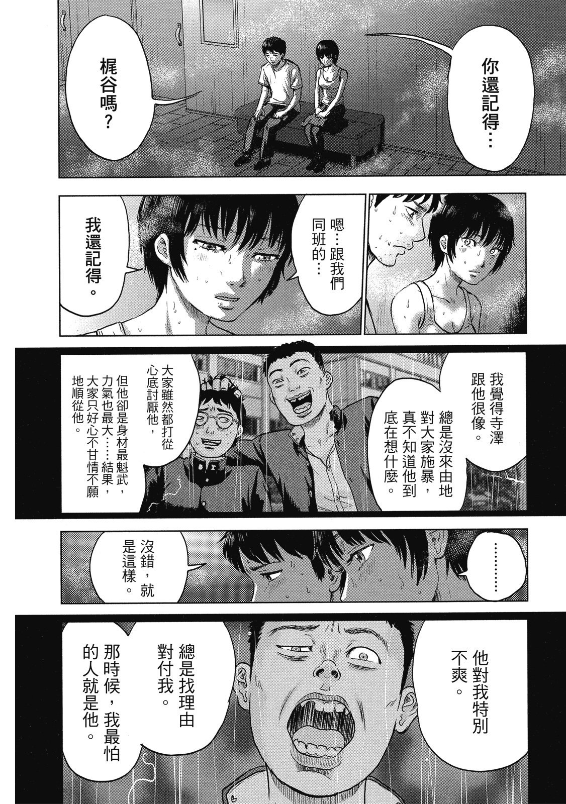 第107页