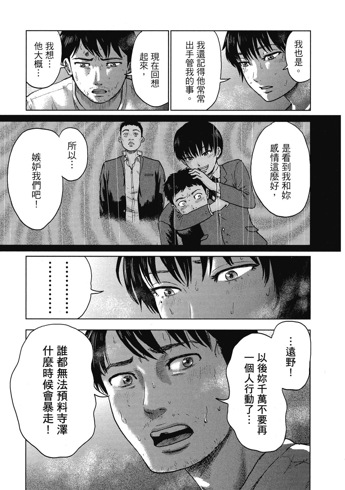 第108页