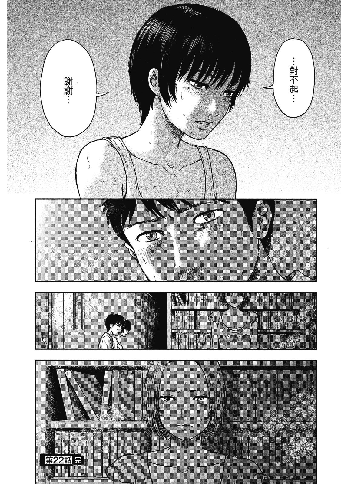 第109页