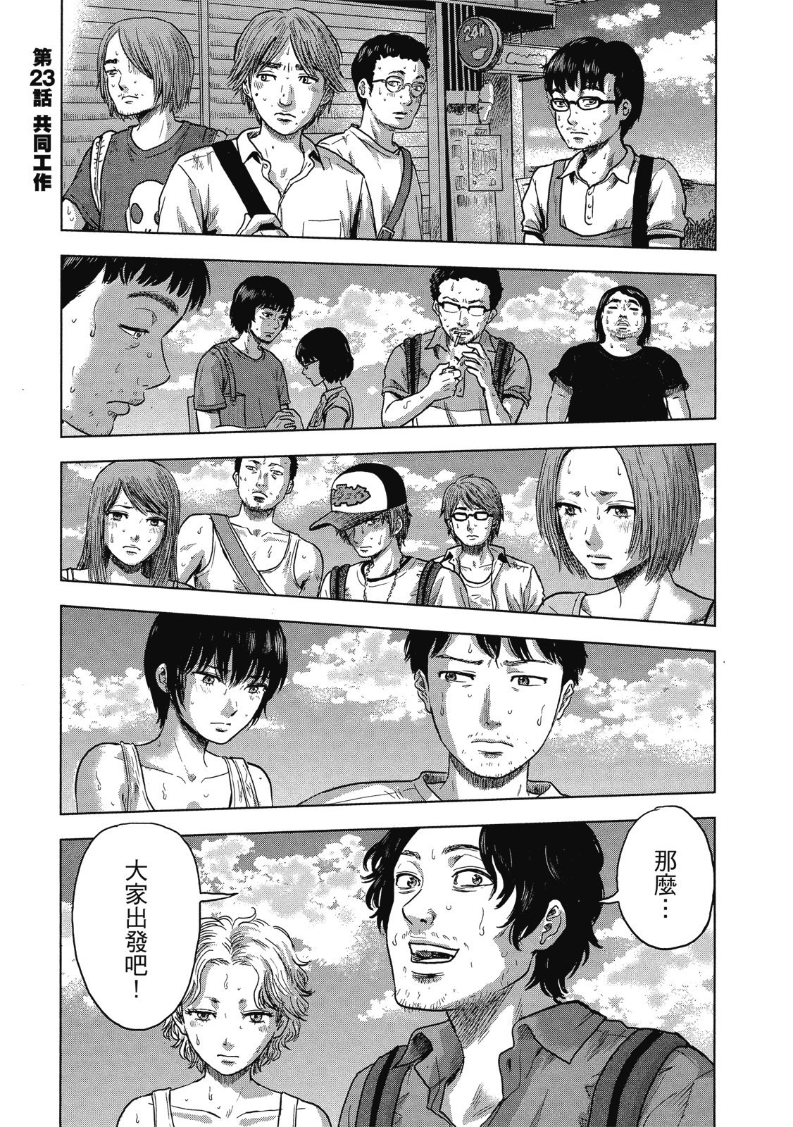 第110页