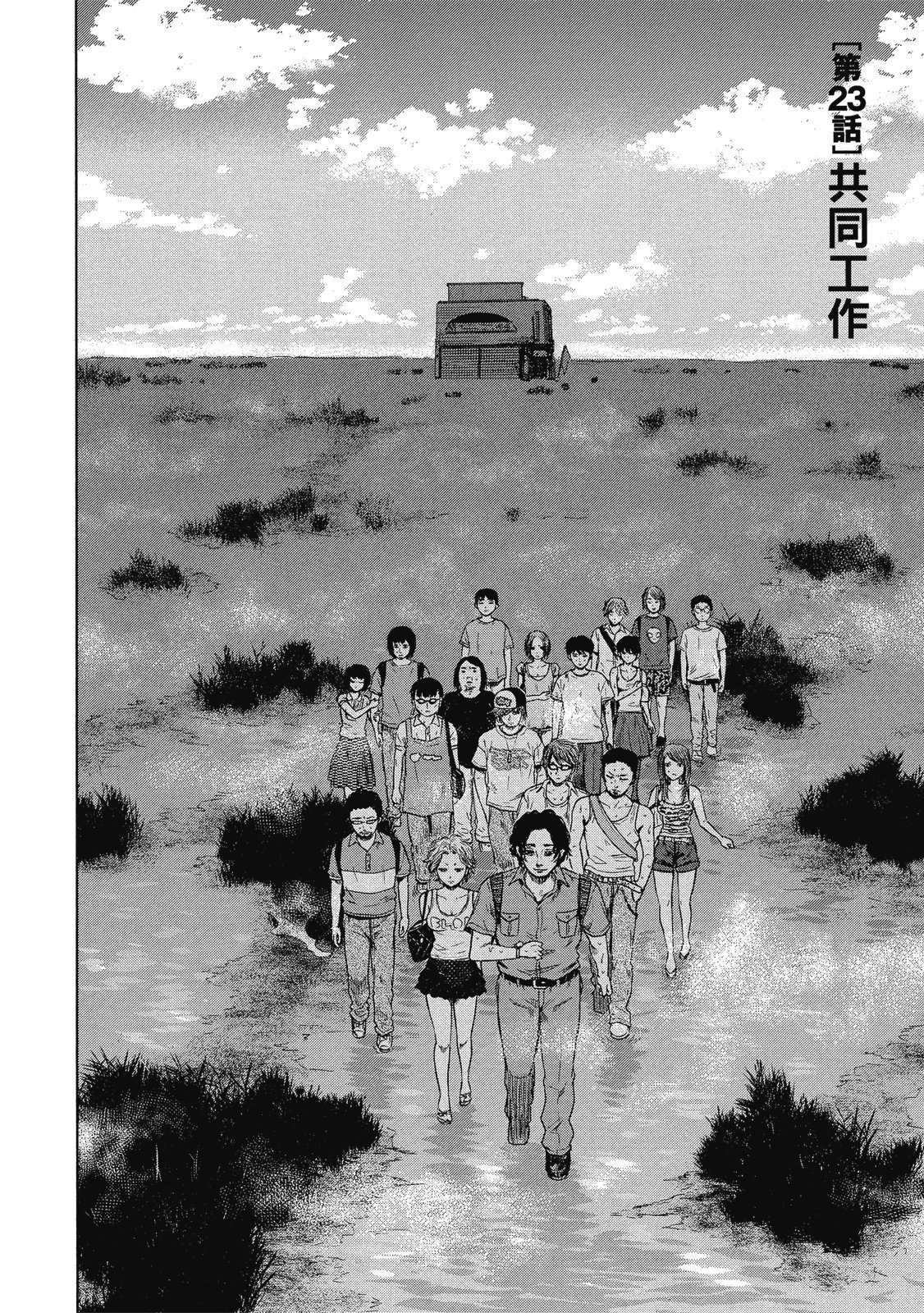 第111页