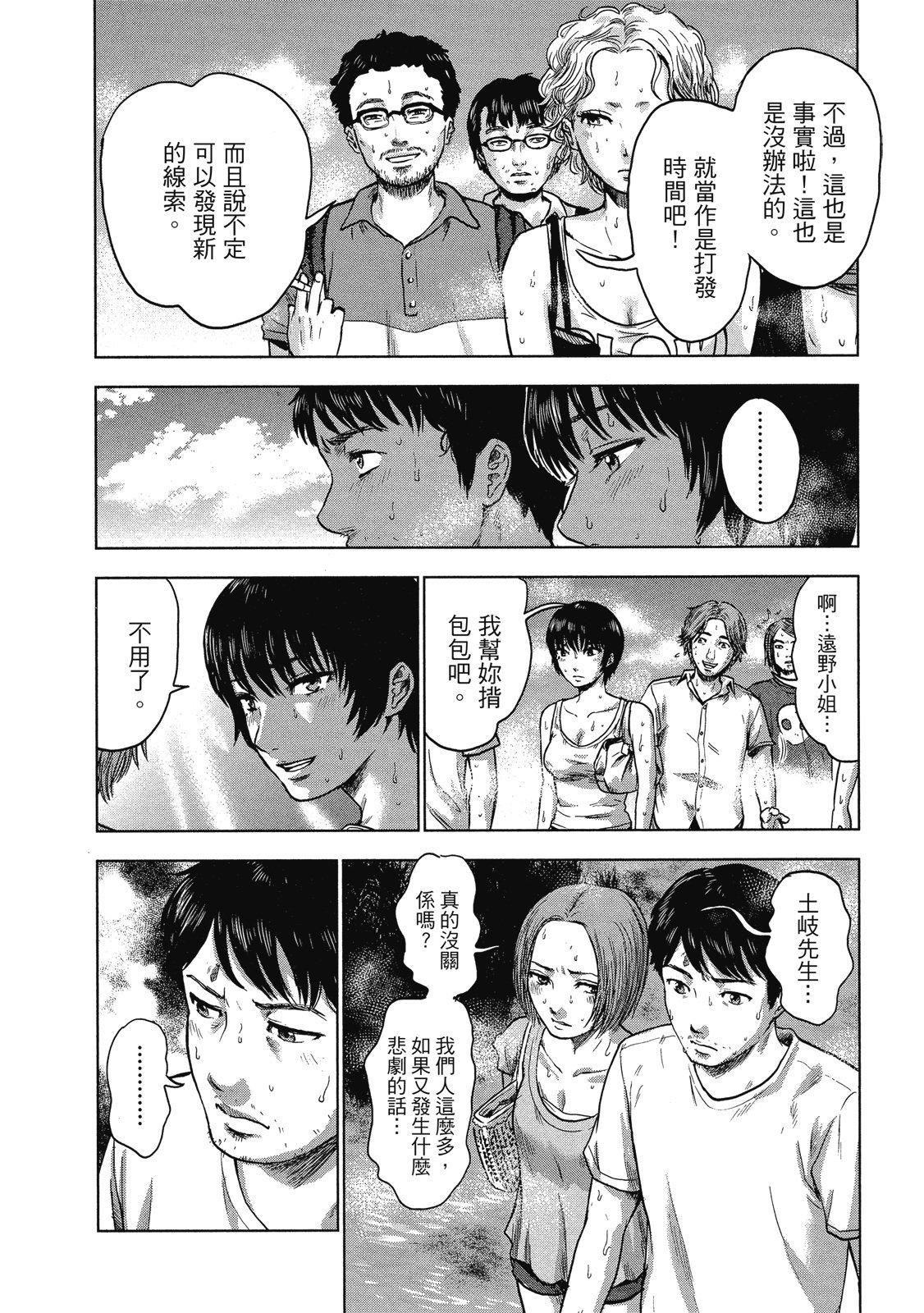 第113页