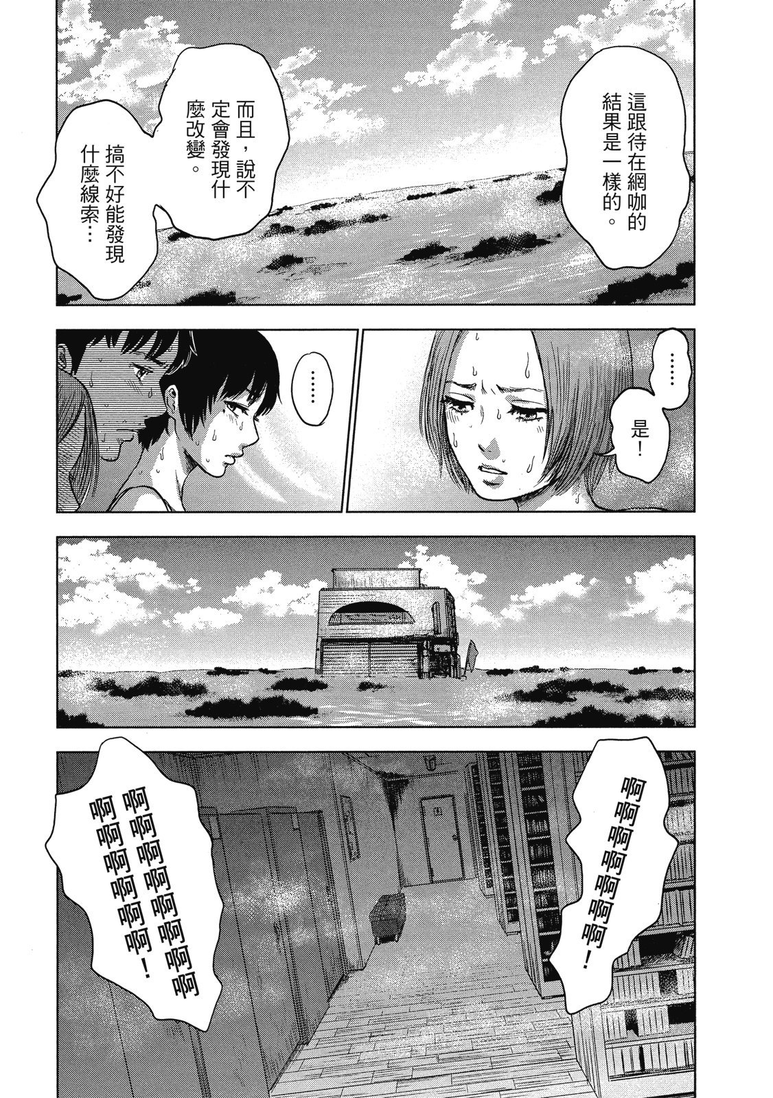 第114页