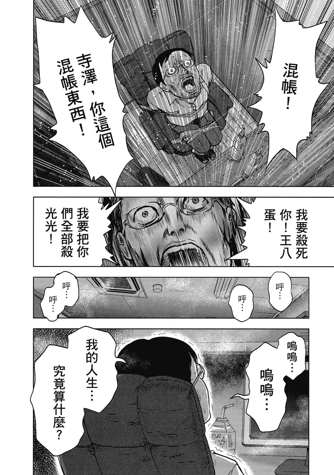 第115页