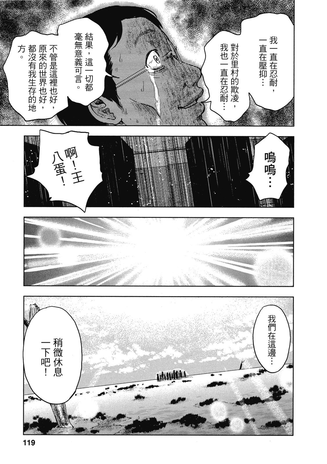第116页