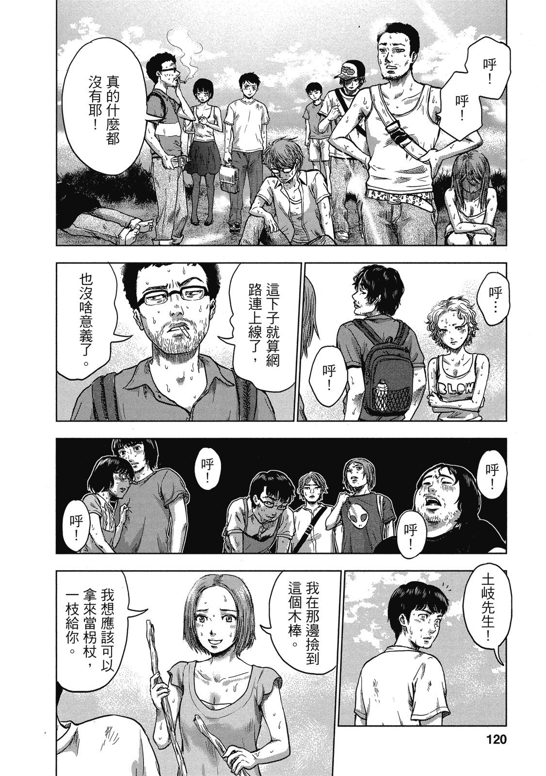 第117页