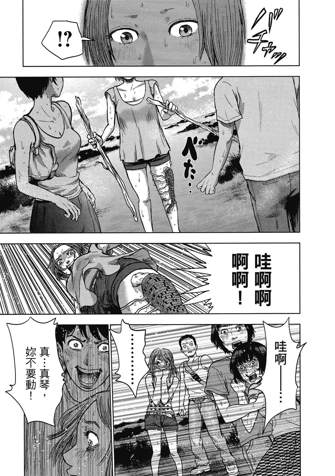 第118页