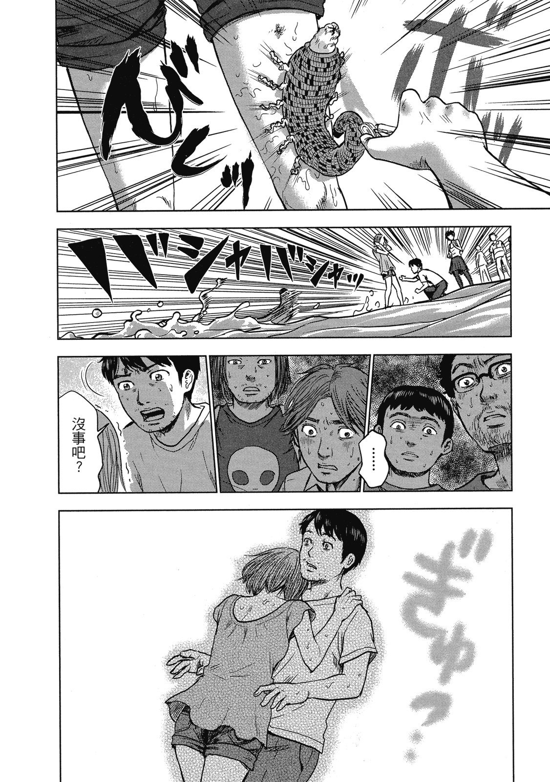 第119页