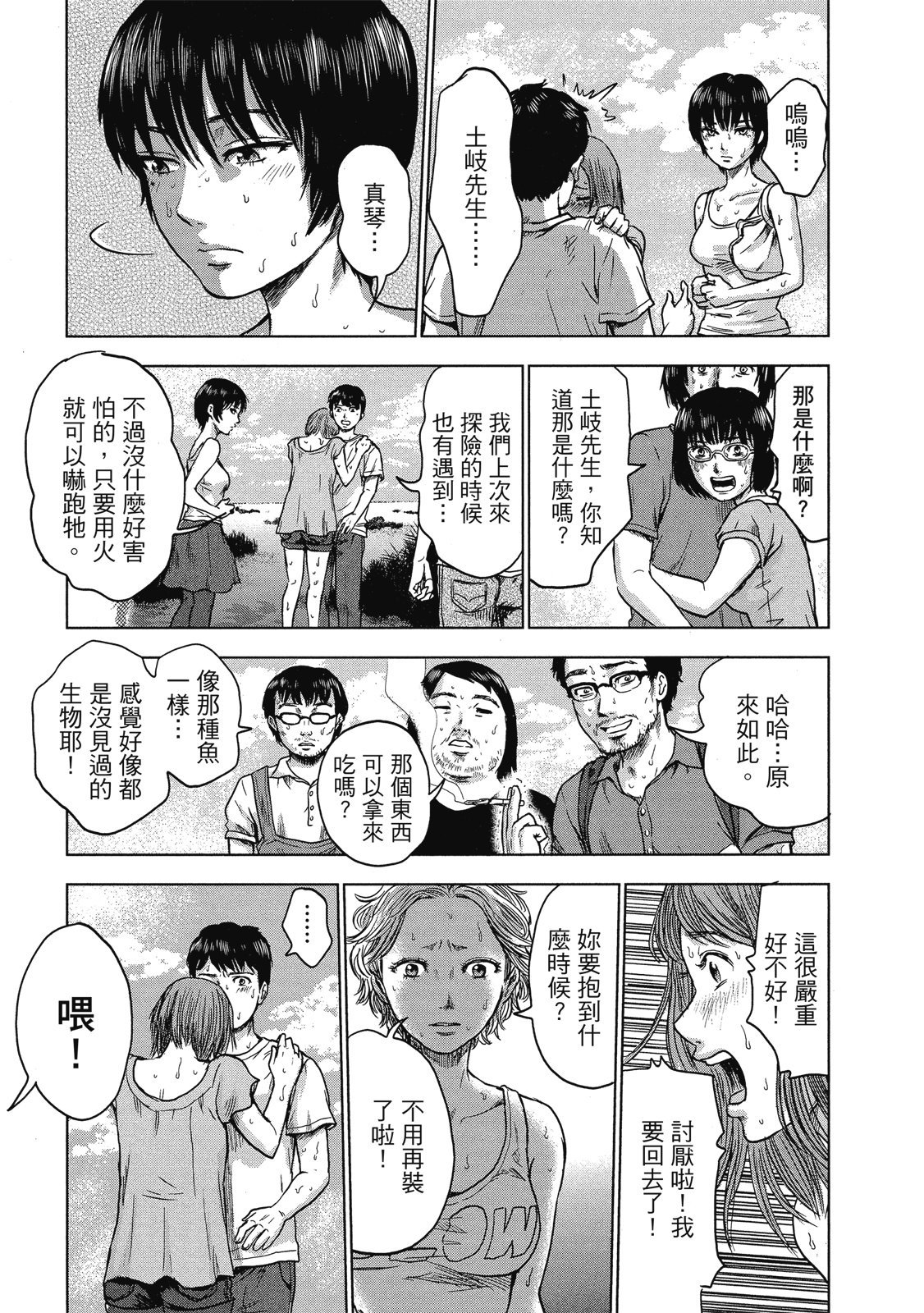第120页