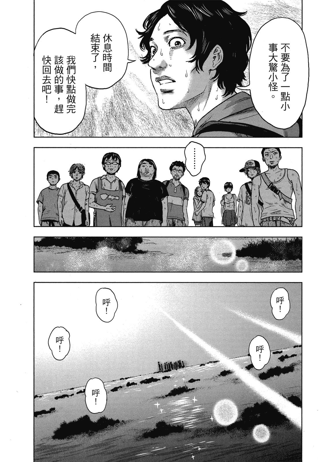 第121页