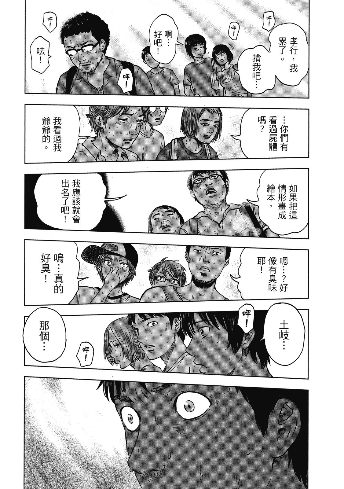 第122页