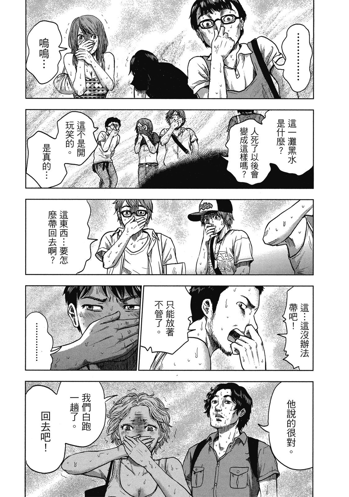 第124页