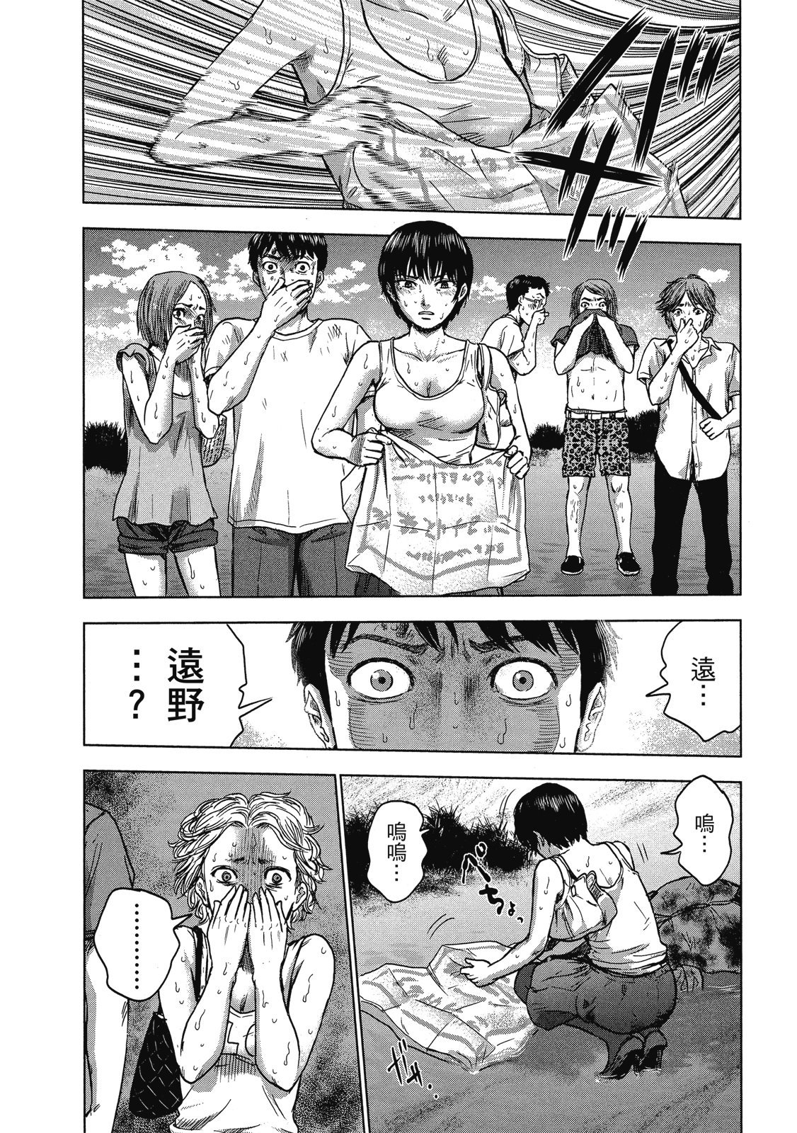 第125页